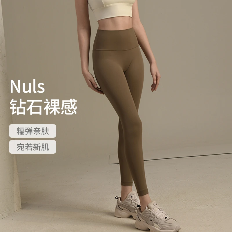 可欣雅瑜伽裤女春季裸感运动长裤高腰提臀无尴尬线显瘦跑步健身裤