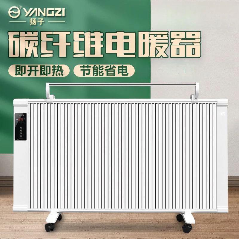 YANGZI/扬子碳纤维电暖器家用碳晶双面宿舍取暖器台式暖风恒温暖