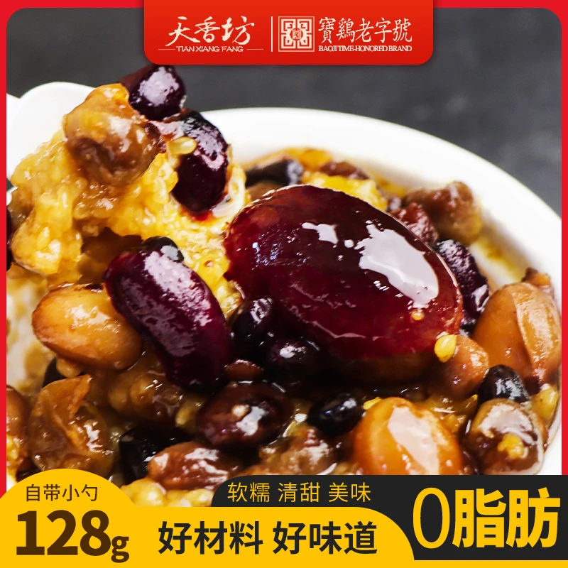 西安甑糕即食镜糕大黄米糯米糕枣甜点网红小吃速食陕西特产凉糕