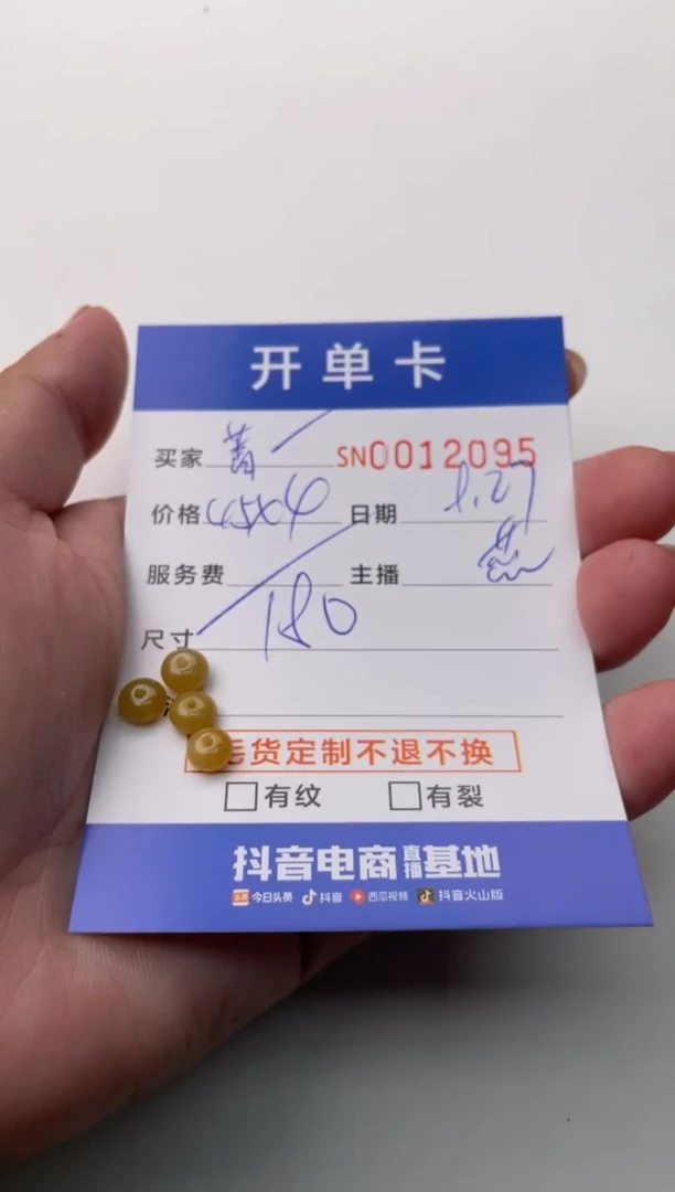 【闪购商品】翡翠手链未镶嵌00012095