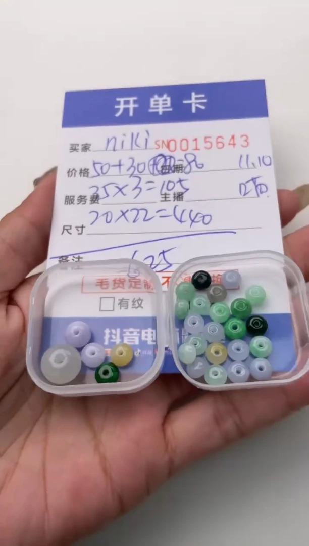 【闪购商品】翡翠手链未镶嵌00015643