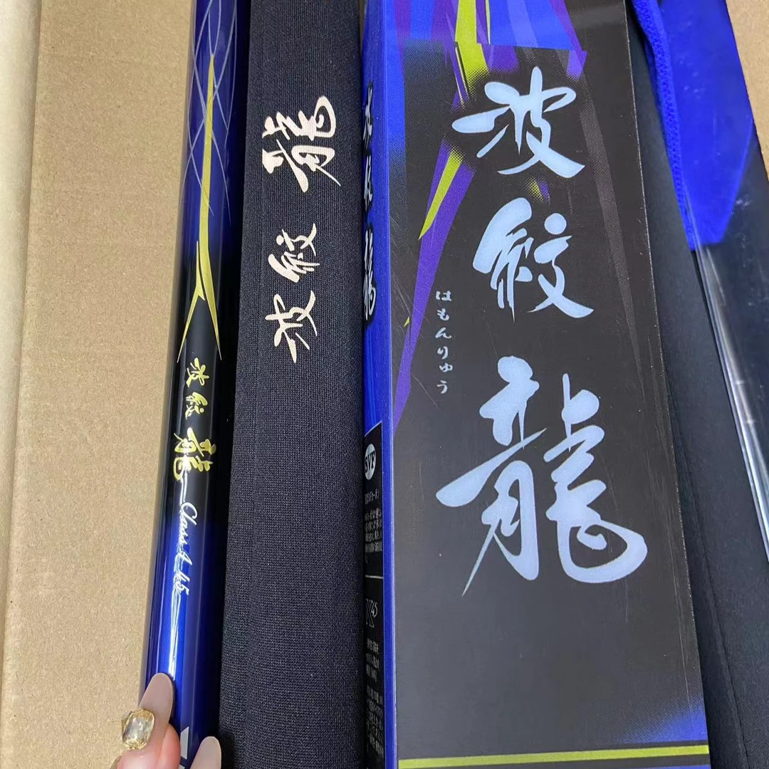 【波纹龍】主播推荐46T 高碳钓竿