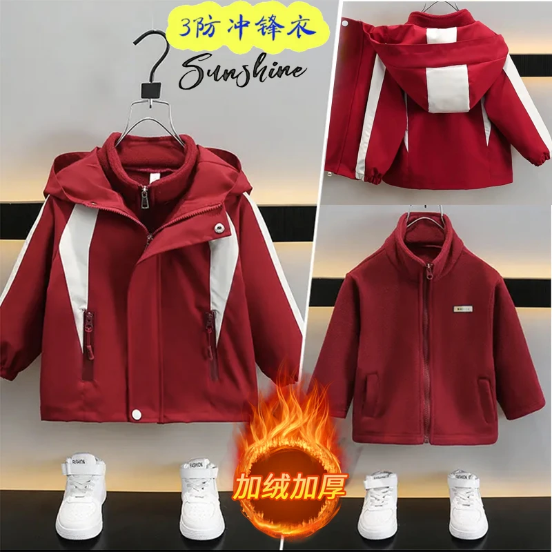 zj2023新款韩版男女宝加绒童外套冲锋衣三合一可拆卸运动连帽外套
