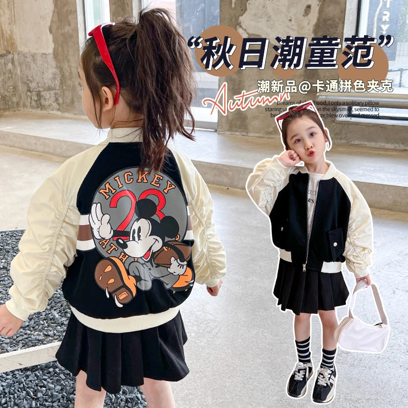女童外套春秋款童装儿童洋气夹克上衣拉链衫中小童春装时髦棒球服