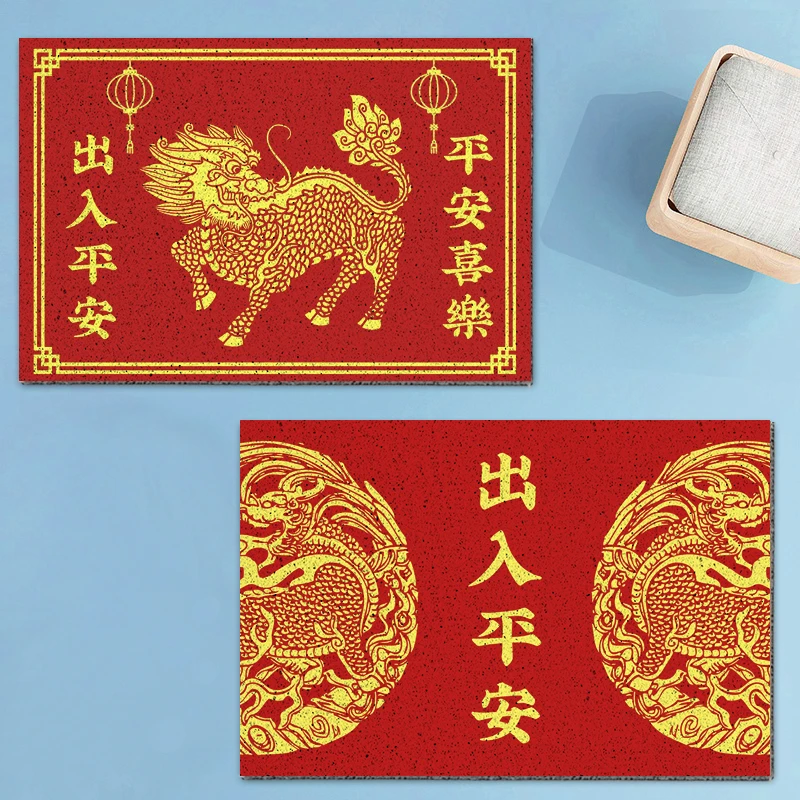 出入平安麒麟2025新款地垫丝圈进门可裁剪入户门垫子门口风水地毯