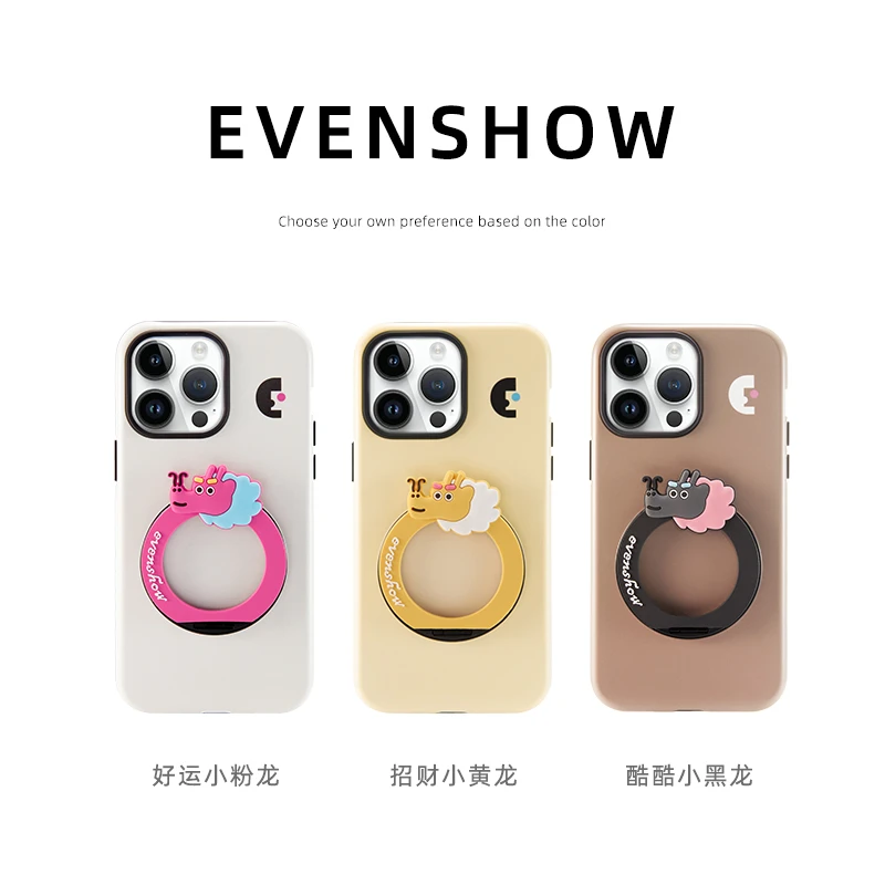 EVENSHOW2024新款高端菲林高颜值手机壳带支架适用苹果15/14春天