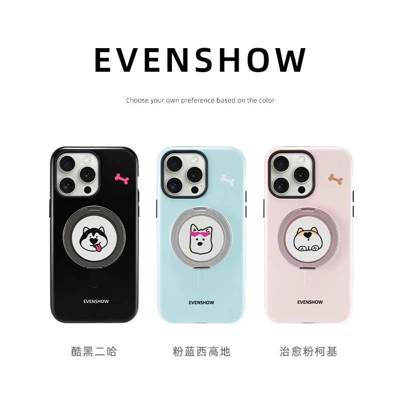 EVENSHOW韩系新款手机壳带磁吸支架适用苹果16pro15防摔全包可爱