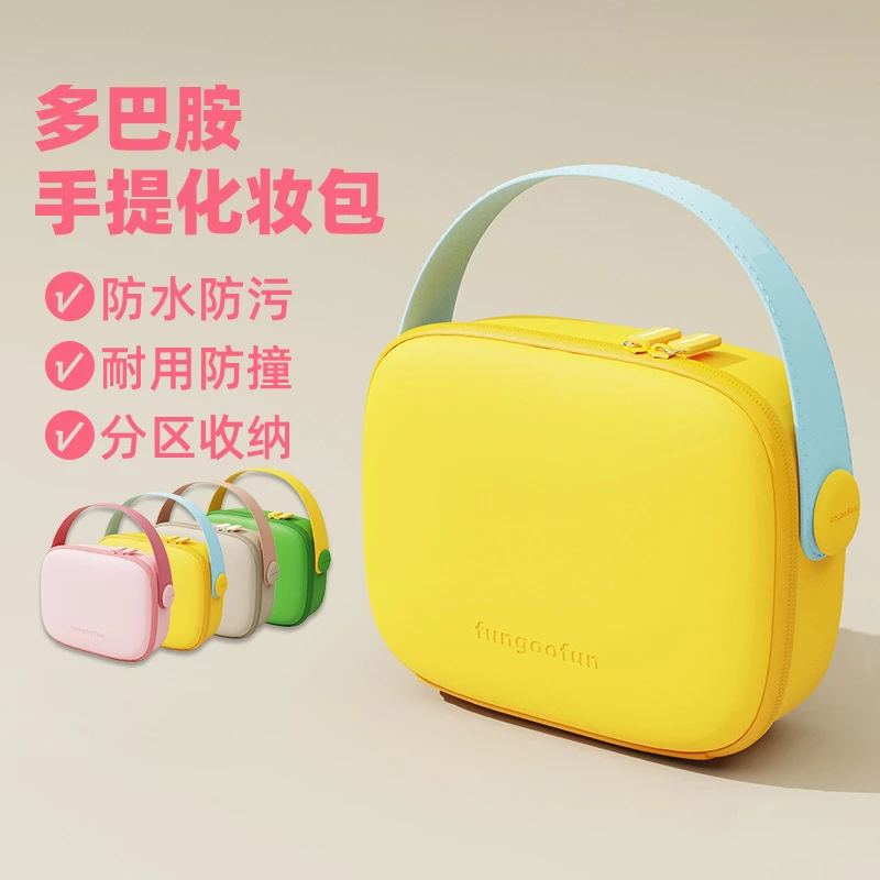 网红时尚多巴胺手提化妆包防水高颜值收纳包旅行便携PU洗漱收纳袋