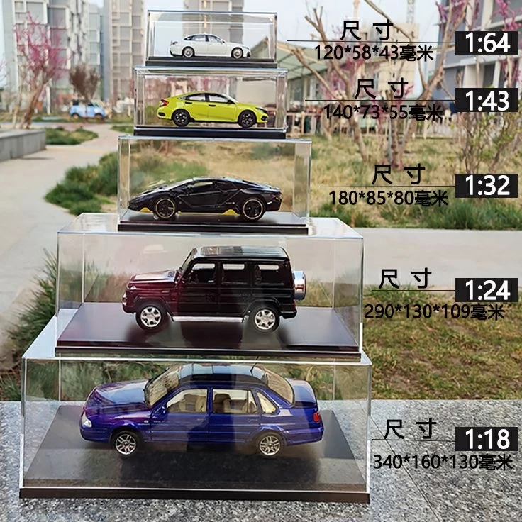 1:64比例亚克力透明展示盒收纳MINIGT风火轮多美卡合金汽车模型