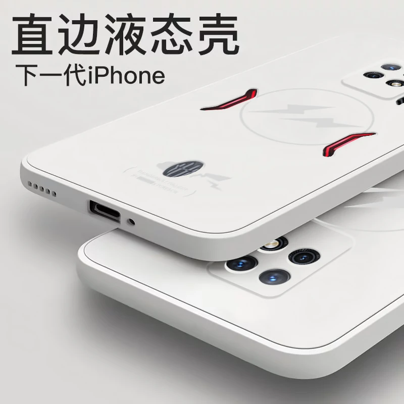 努比亚红魔7spro手机壳皮卡丘红魔7s镜头全包nubia直边液态硅胶防