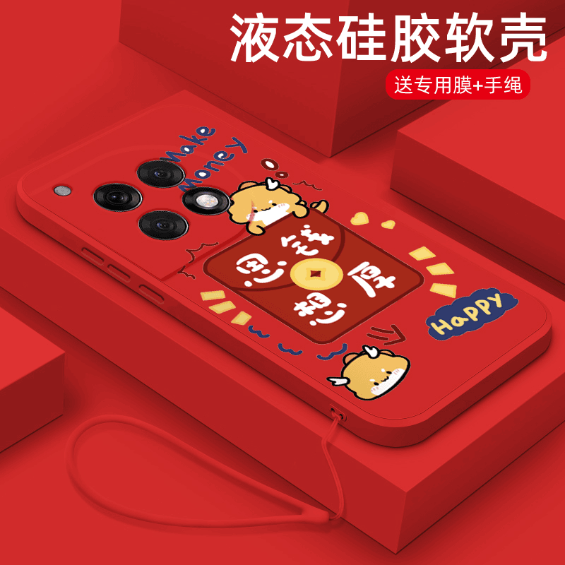 新年款适用一加ace3手机壳思钱想厚oneplusace3国潮中国风1加ace3