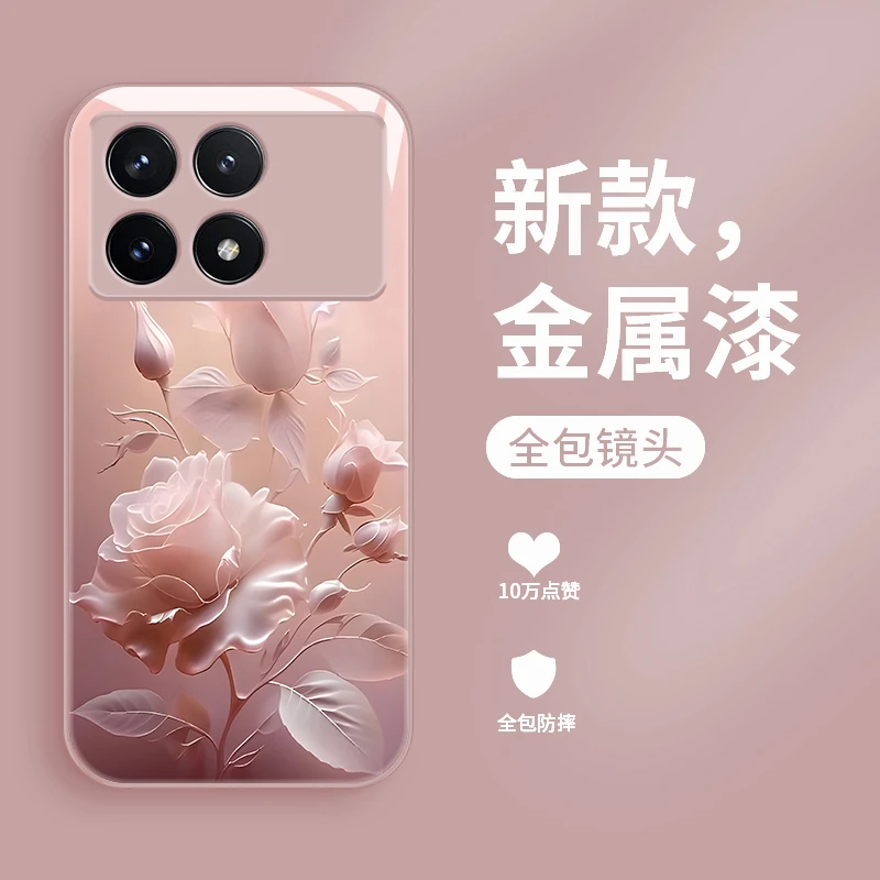 适用于小米红米k70手机壳雾色玫瑰红米k70pro新款液态玻璃k70e版