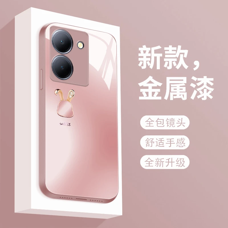 晕染金属兔vivoy78手机壳vivoy78+新款y78玻璃y78十vivo Y78丫78