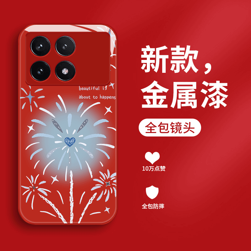 绽放烟花适用于小米红米k70手机壳新款红米k70pro液态玻璃手机套k
