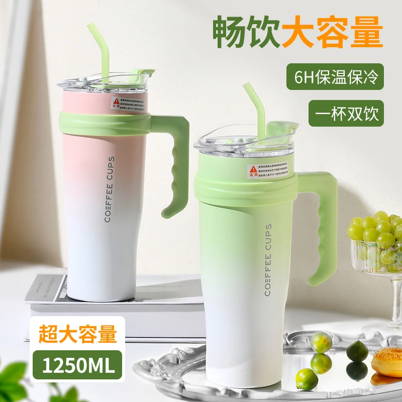 巨无霸八色保温保冷高颜值办公室大容量吸管车载水杯骑行