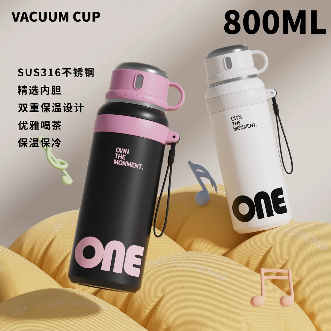 双饮保温杯女生高颜值可爱学生居家专用水杯子简约随行杯便携户外