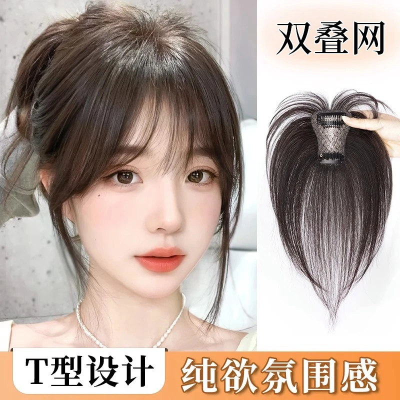 刘海假发女片头顶补发仿真人发高颅顶增发量遮白发法式假刘海