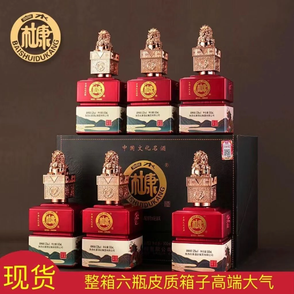 白水杜康龙腾虎跃一箱六瓶白酒经典浓香型名酒礼盒装52度500毫升