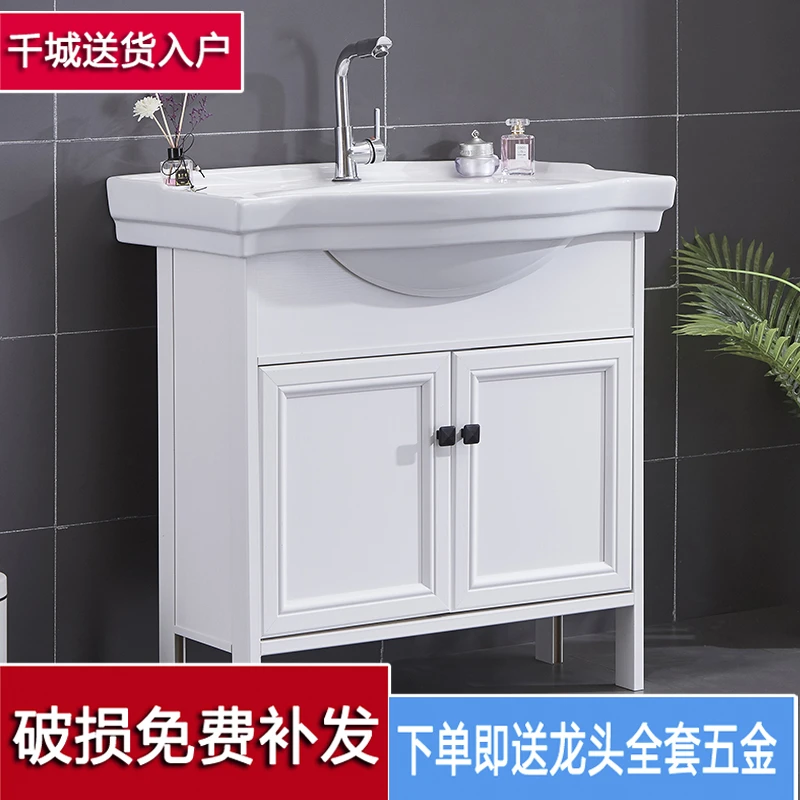 碳纤维浴室柜组合落地式卫生间防水洗漱台厕所洗手盆一体洗脸盆柜