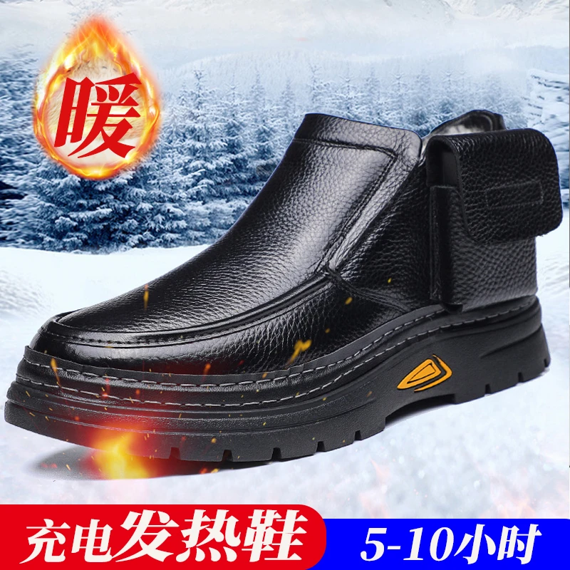 充电加热保暖鞋冬季电暖鞋户外智能电热高帮棉鞋加厚加绒雪地靴男