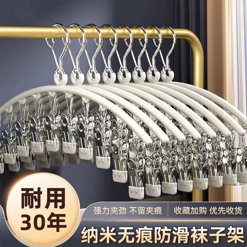 不锈钢袜子夹多功能晾晒夹子宿舍挂钩衣架收纳儿童内衣神器袜子夹