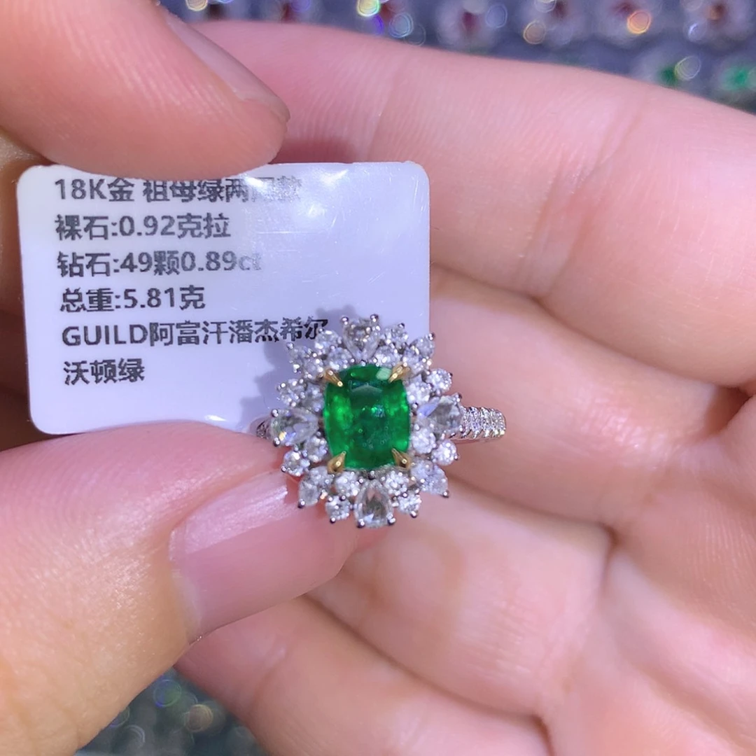 【闪购商品】祖母绿戒指18K金镶嵌
