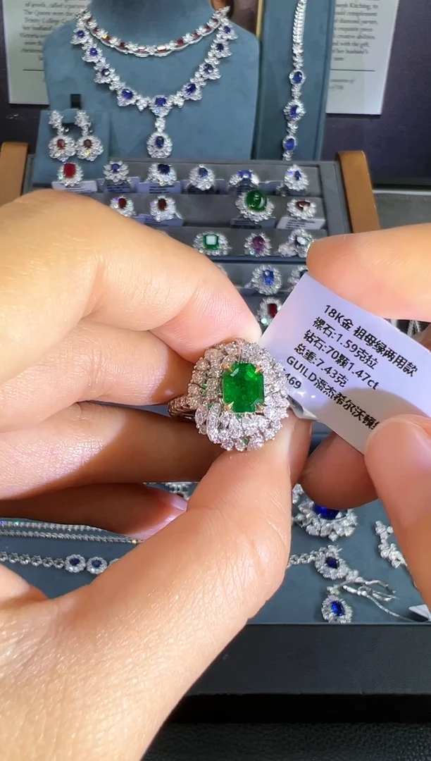 【闪购商品】祖母绿戒指18K金镶嵌