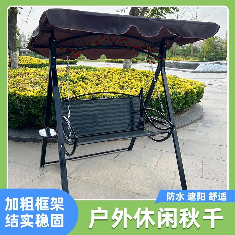 户外秋千庭院家用成人吊椅吊床双人摇椅室内儿童室外阳台室内秋千