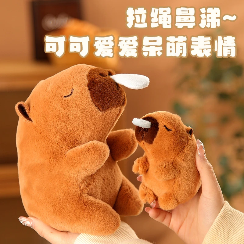 正版卡皮巴拉甩鼻涕水豚包包玩偶挂件摇尾巴啪啪圈情人节毛绒礼物