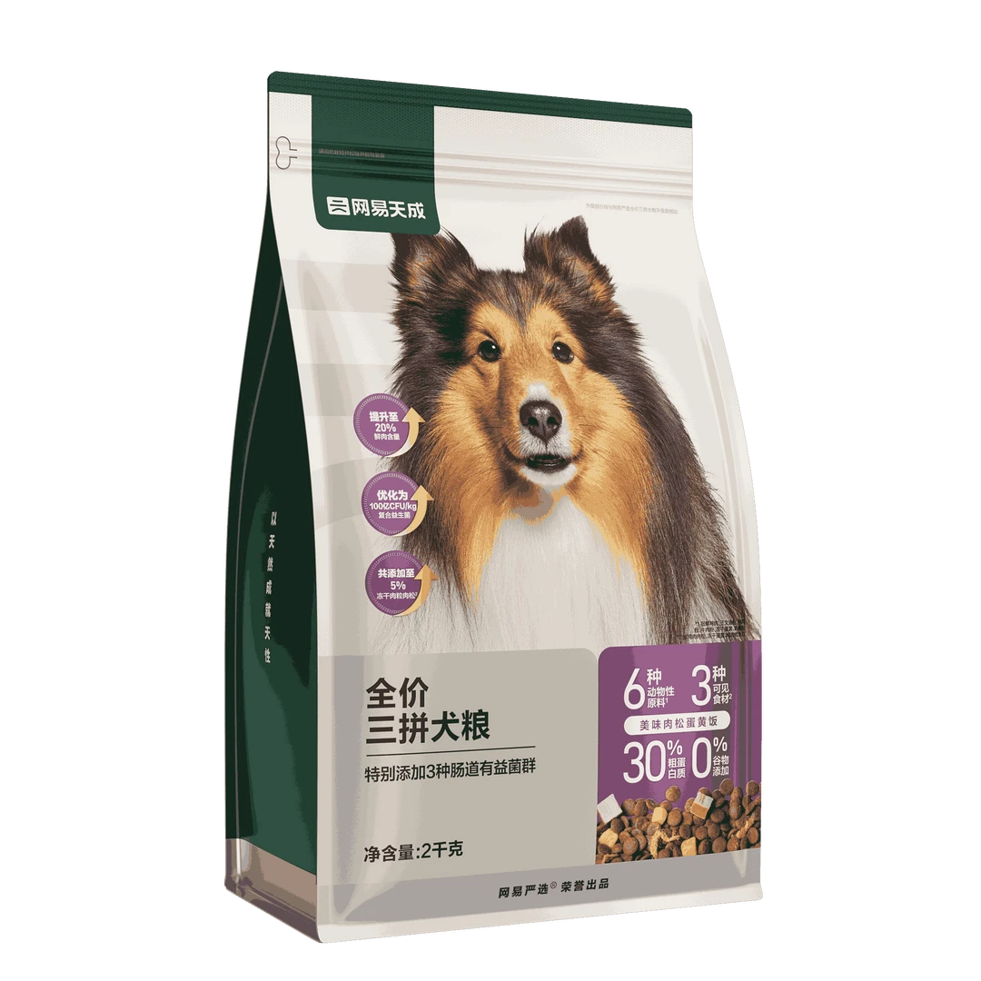 网易严选狗粮网易天成全价冻干三拼犬粮狗粮幼成犬中小大型犬通用