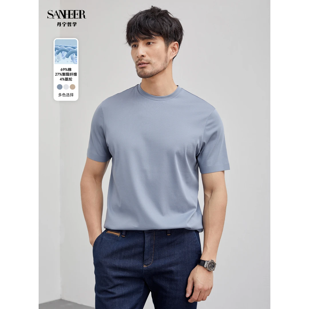 夏季BI入百搭基础款打底衫 强捻螺纹面料男士圆领短袖T恤 DAT840