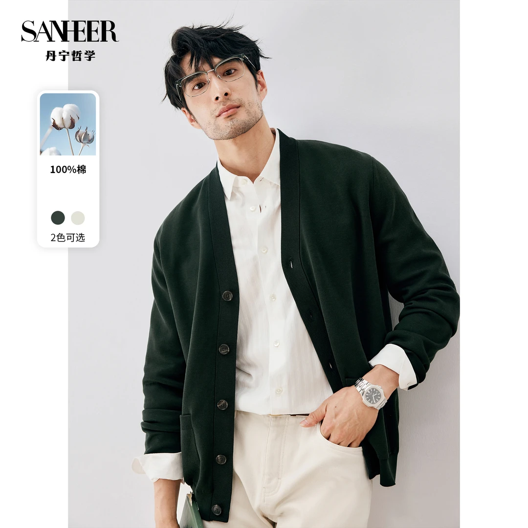 SANHEER 亲肤舒适高支长绒棉 高品质男士针织开衫外套 DAZ744