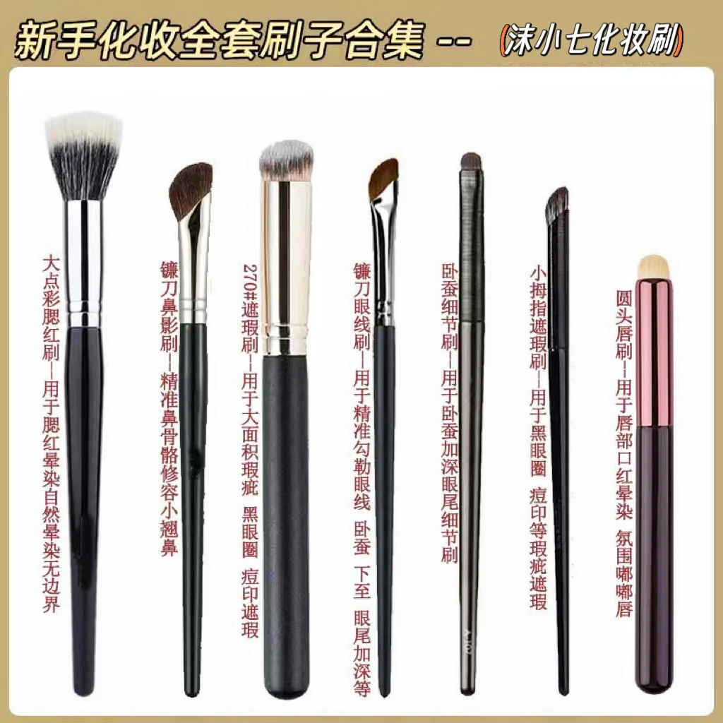 沧州软毛眼影刷刷点彩腮红刷镰刀火苗女生必备化妆品