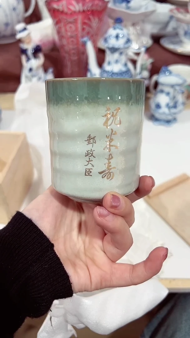 【闪购商品】瓷片星耀日瓷感谢支持