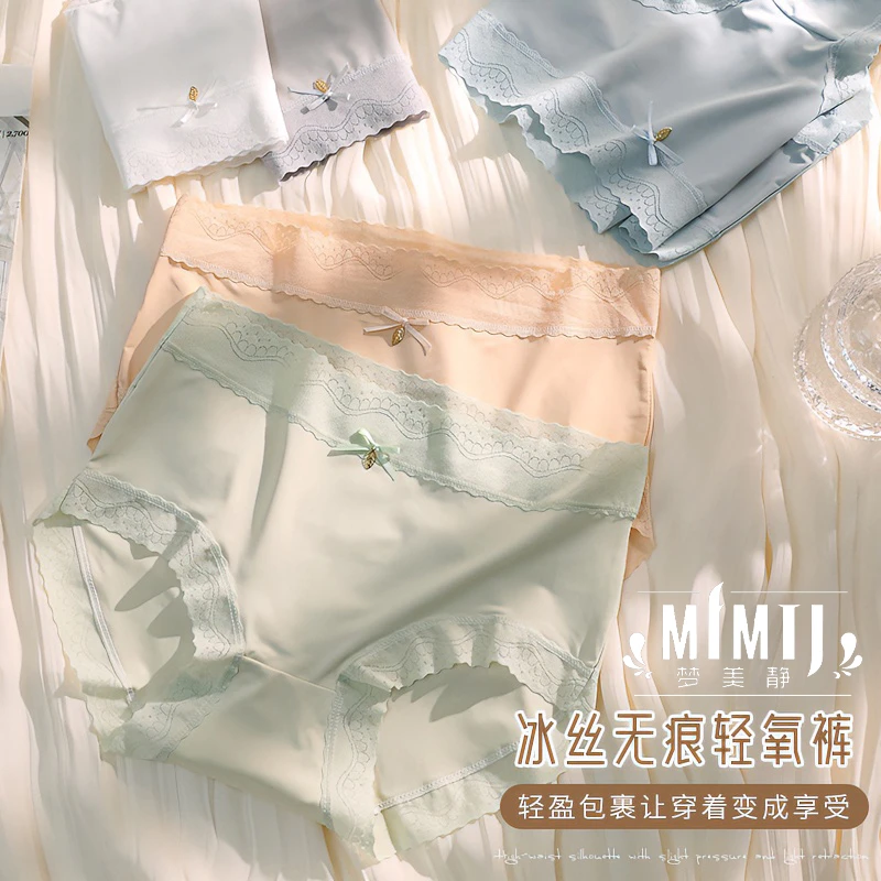 【四条装】无痕舒适女裤蕾丝边大码透气棉档抗菌亲肤短裤甜