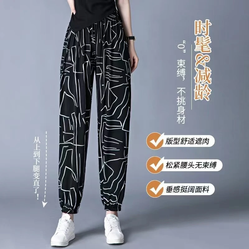 梦美静【80-160斤】冰丝速干运动裤夏季显瘦高腰薄款束脚裤女休闲裤