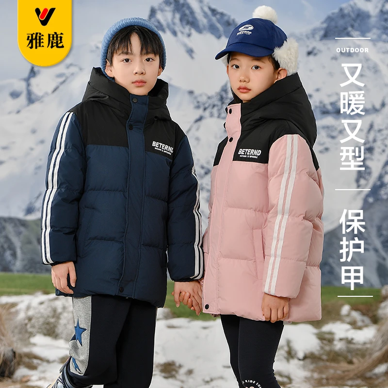 雅鹿儿童羽绒服加厚男女童2024秋冬季新款中大童洋气保暖短款外套