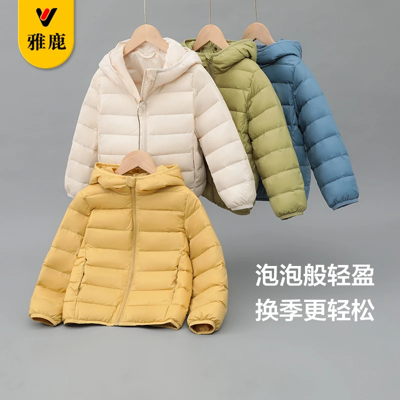 雅鹿轻薄短款男童女童中大童宝宝小童婴儿儿童羽绒服