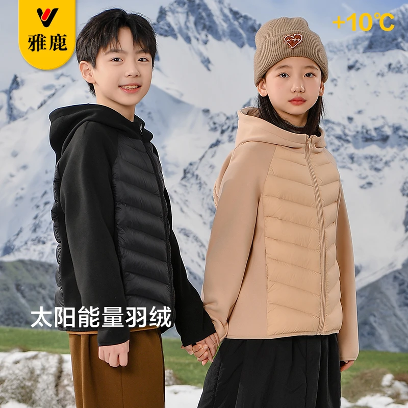 雅鹿儿童轻薄羽绒服连帽外套男女童2024秋冬季新款中大童宝宝童装