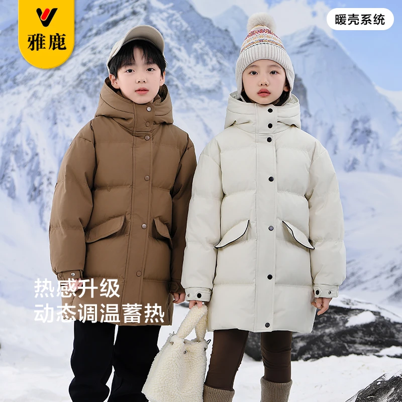 雅鹿儿童加厚中长款羽绒服男女童2024冬季新款中大童极寒保暖童装