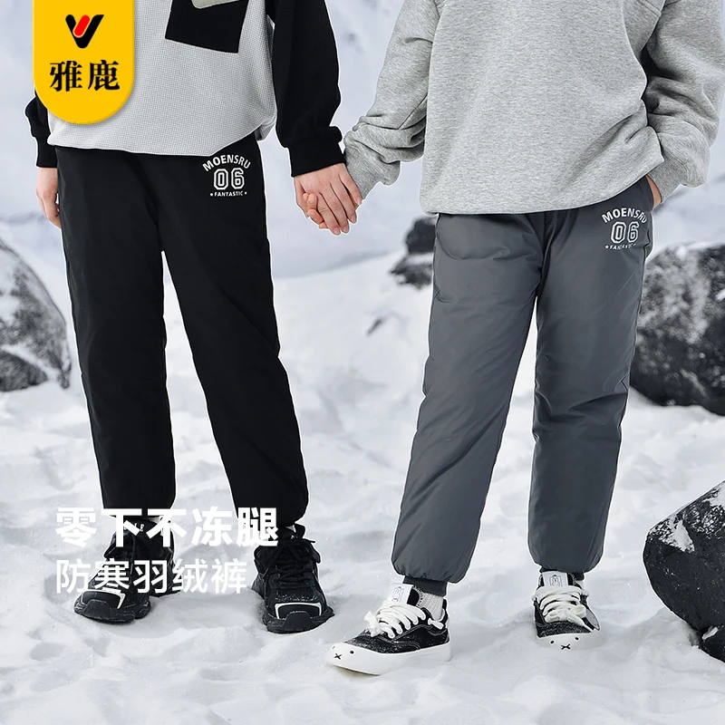 雅鹿儿童加厚羽绒裤外穿男童女童宝宝中大童2024冬季新款户外保暖