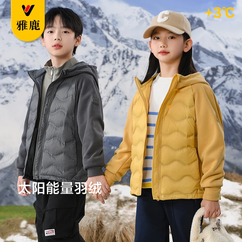 雅鹿轻薄羽绒服拼接男女童女孩2024冬季新款中大童宝宝短款外套潮