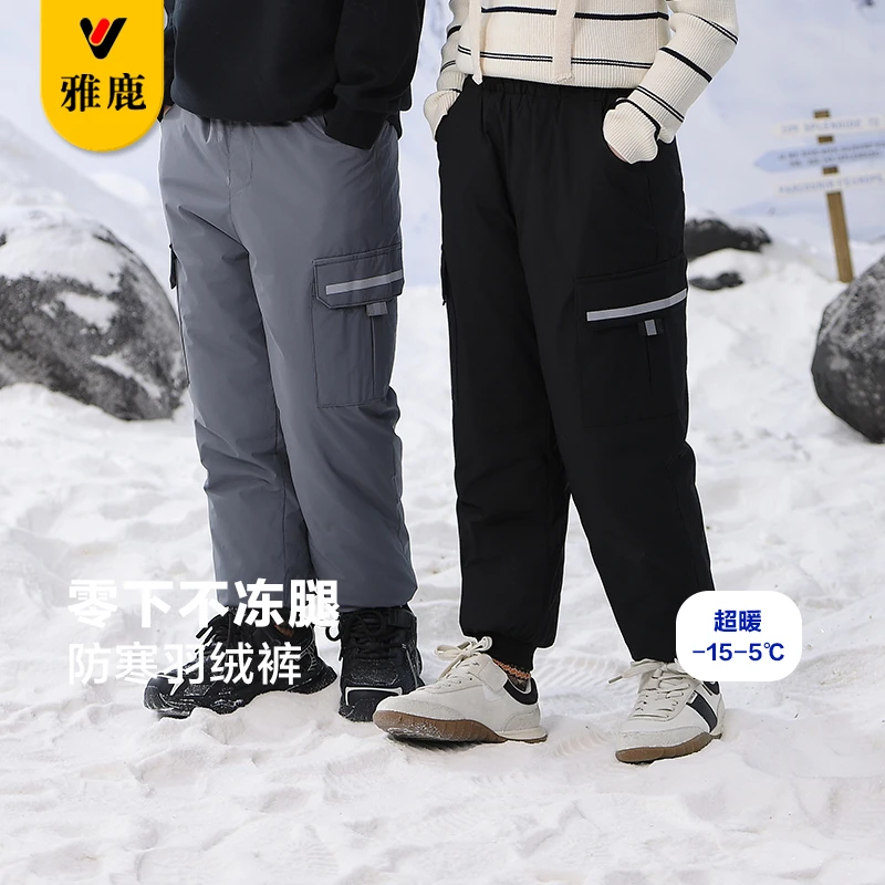 雅鹿儿童羽绒裤外穿加厚保暖男女童户外三防中大童冬季新款童装潮