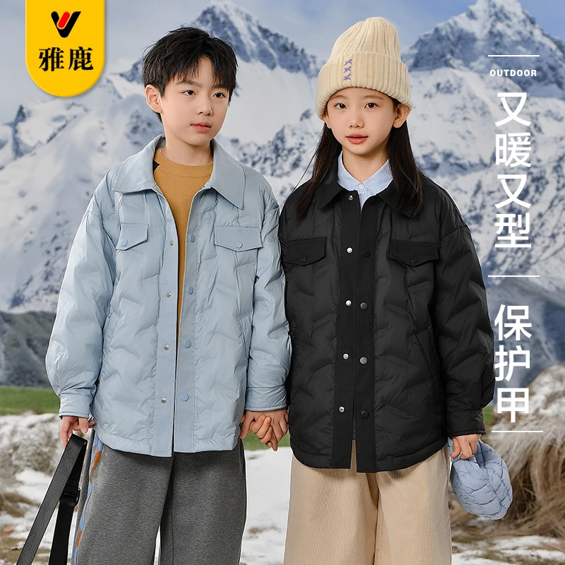 雅鹿儿童轻薄羽绒服内胆2024冬季新款宽松外套中大童宝宝亲子同款