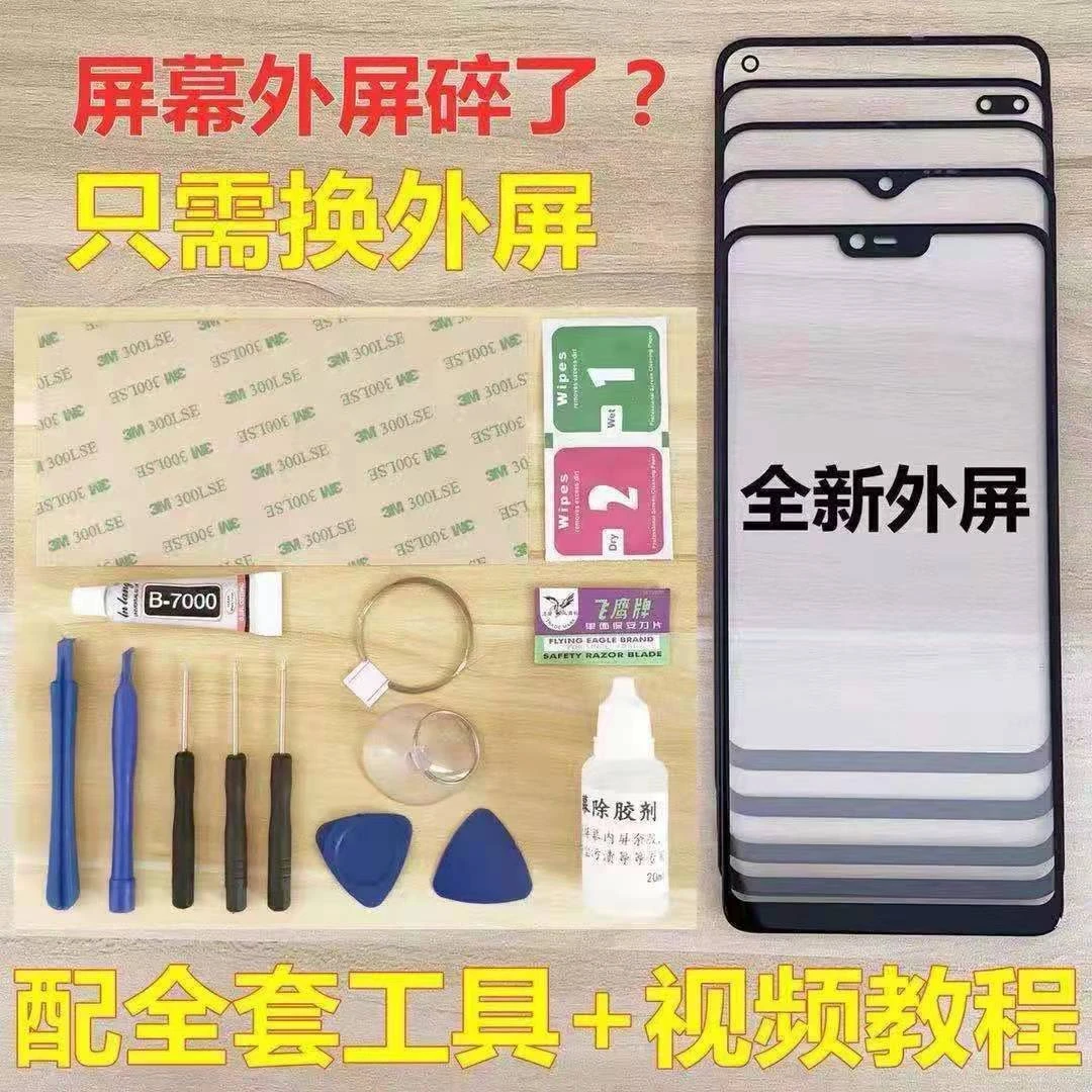 适用jxOPPOReno2/2Z/3/4/4SE/Z/5/5K/Ace手机屏幕外屏玻璃盖板外