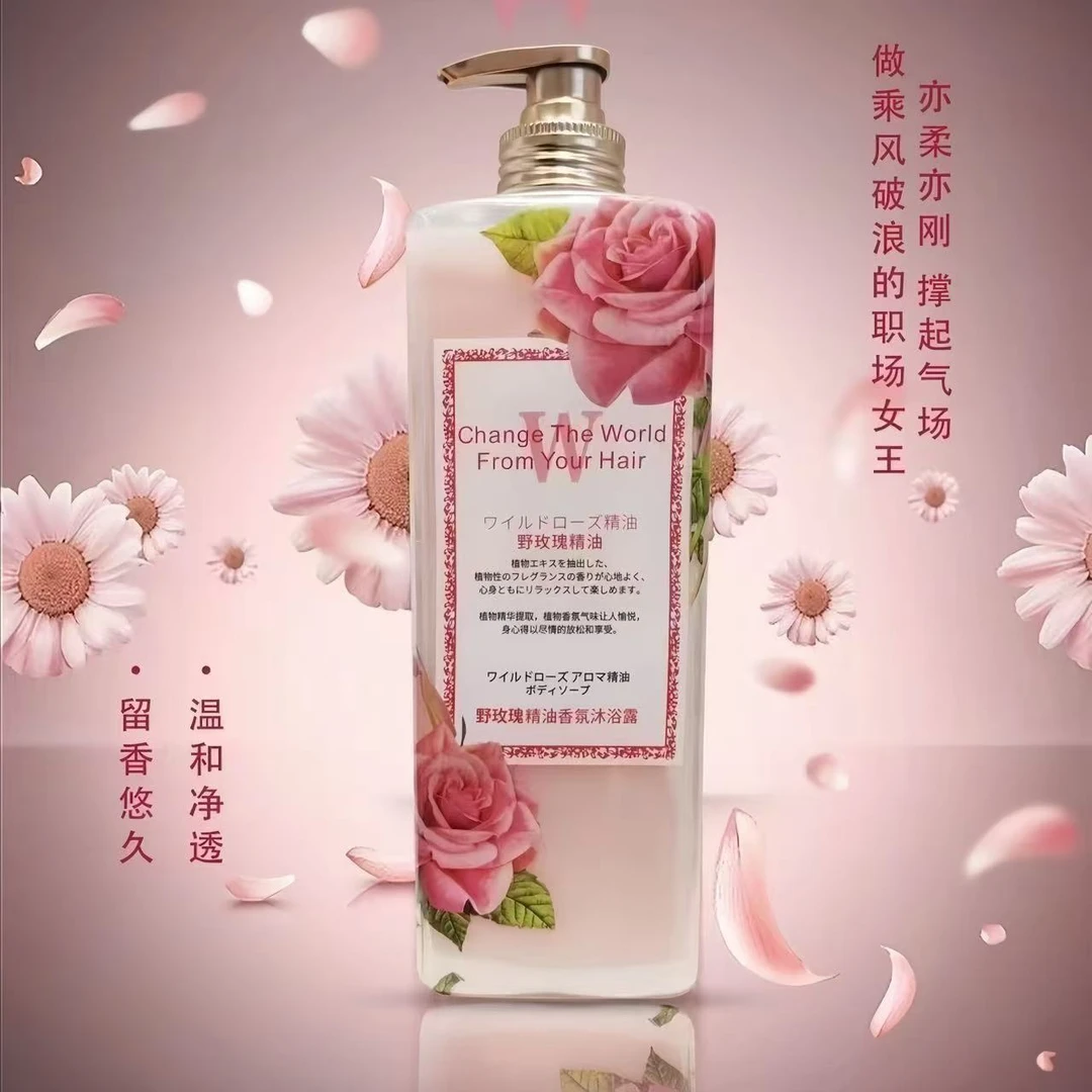 野玫瑰山茶花精油香氛沐浴露持久留香补水嫩肤香体水润亮肤