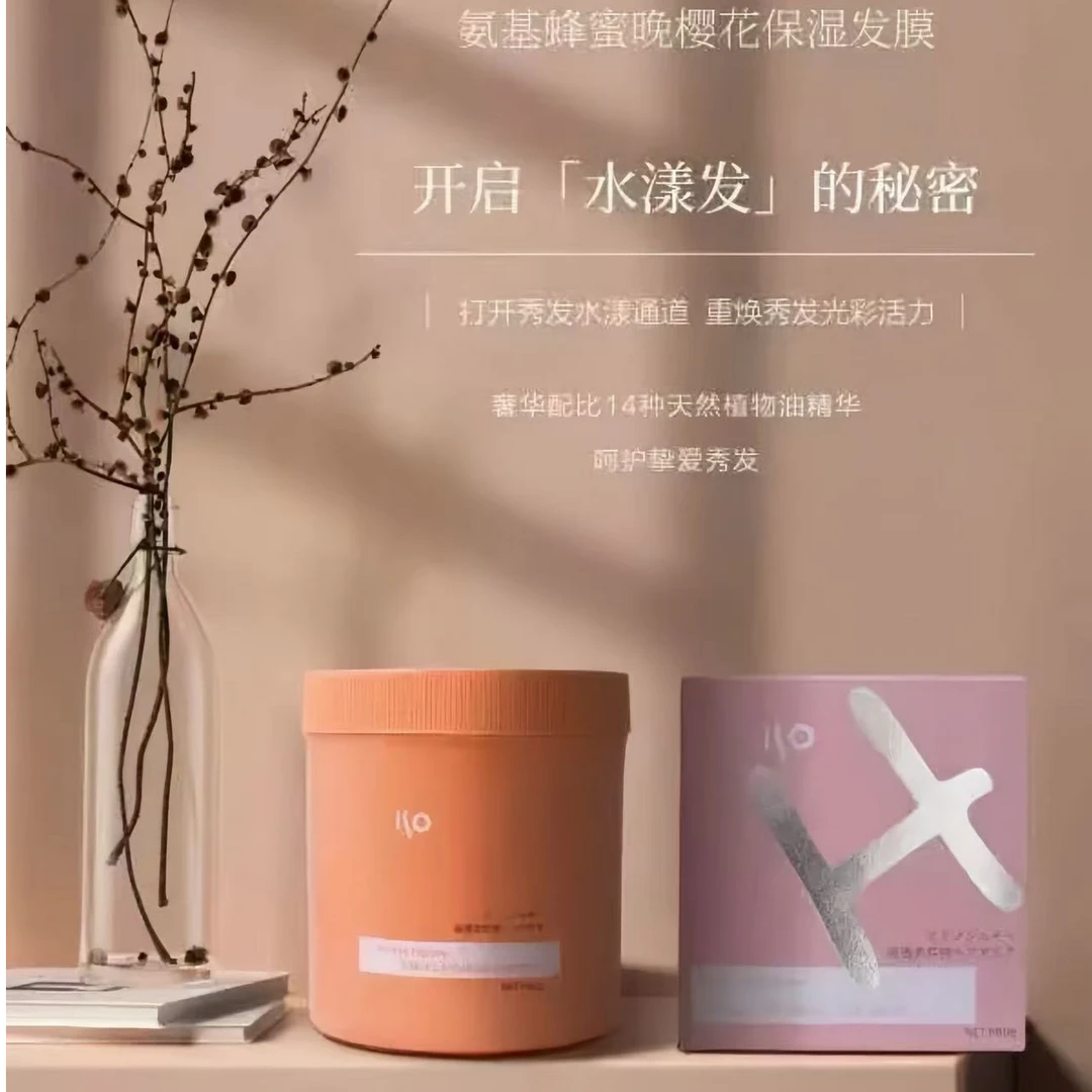 艾索晶莹氨基蜂蜜晚樱花保湿发膜植萃蛋白补水浓缩倒膜