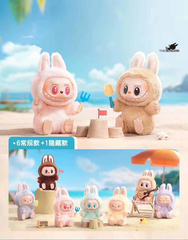 【糖糖拆盒】坐坐派对搪胶毛绒盲盒礼物