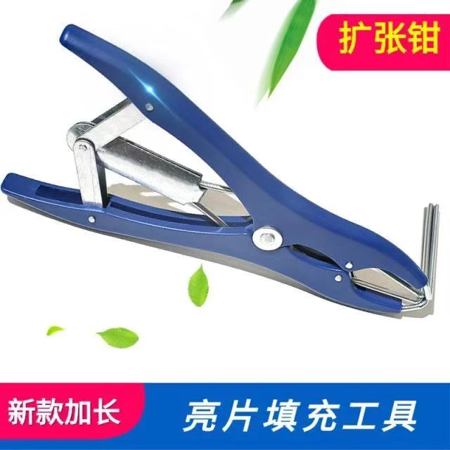 亮片工具扩口夹子波波球气球扩开器气球