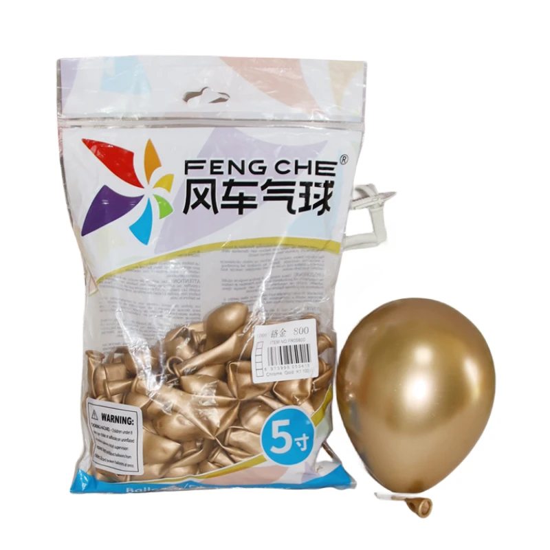 风车5寸100只金属气球派对街卖